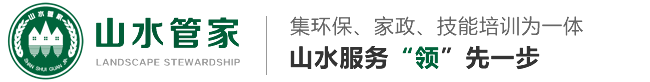 蕪湖山水管家、環(huán)?？萍加邢薰? /></a></h1>
      <p class=